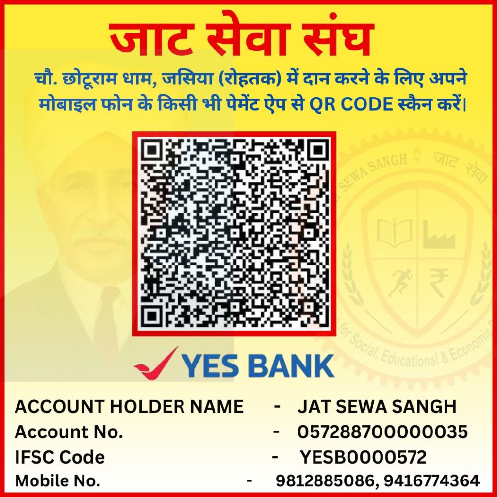 Yes Bank
